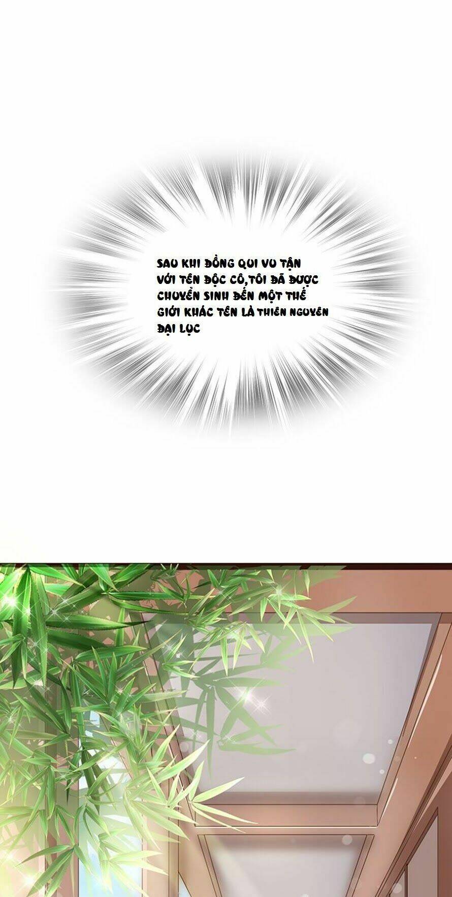 chaotic sword god (thần kiếm hôn loạn) chapter 1 26