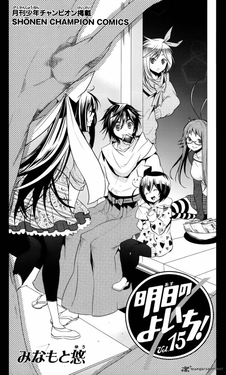 ashita no yoichi! chapter 55 5