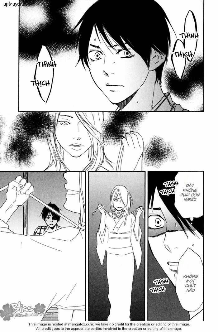 sugiru juunana no haru chapter 3 11