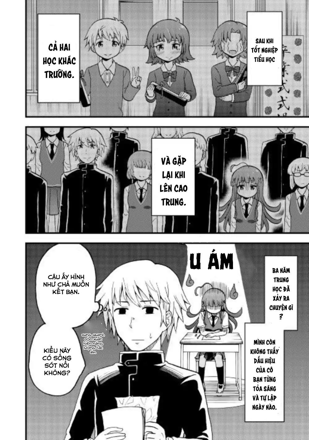 urami-san wa kyou mo ayaui chapter 1 7