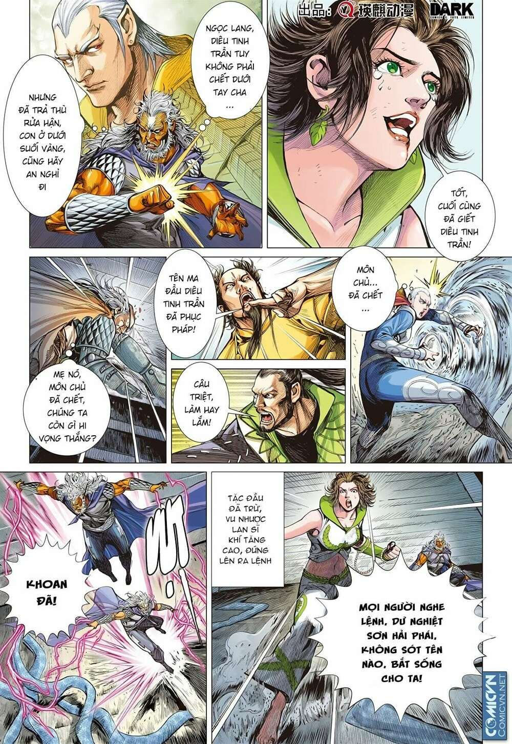 sơn hải kinh truyện chapter 103 12