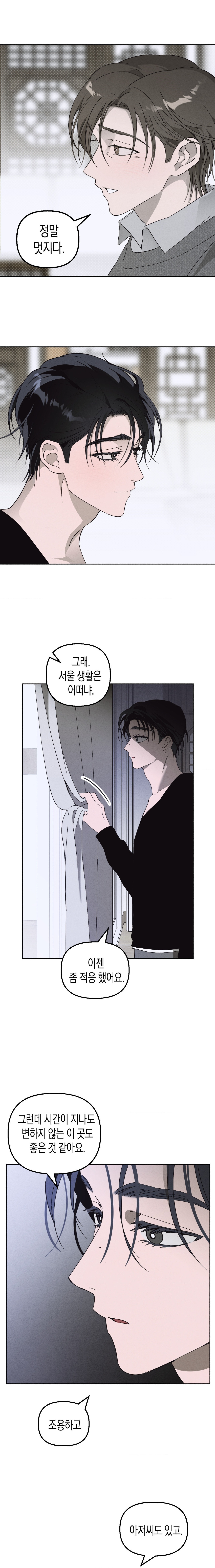 đầm lầy trắng xóa chapter 1 12