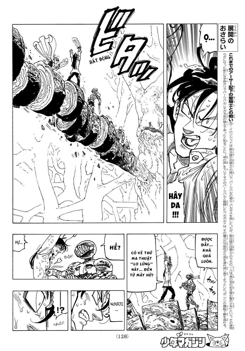 mokushiroku no yonkishi chapter 43 10