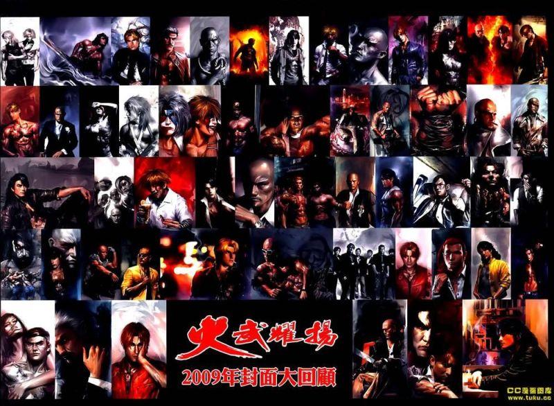 hỏa vũ diệu dương chapter 538 27