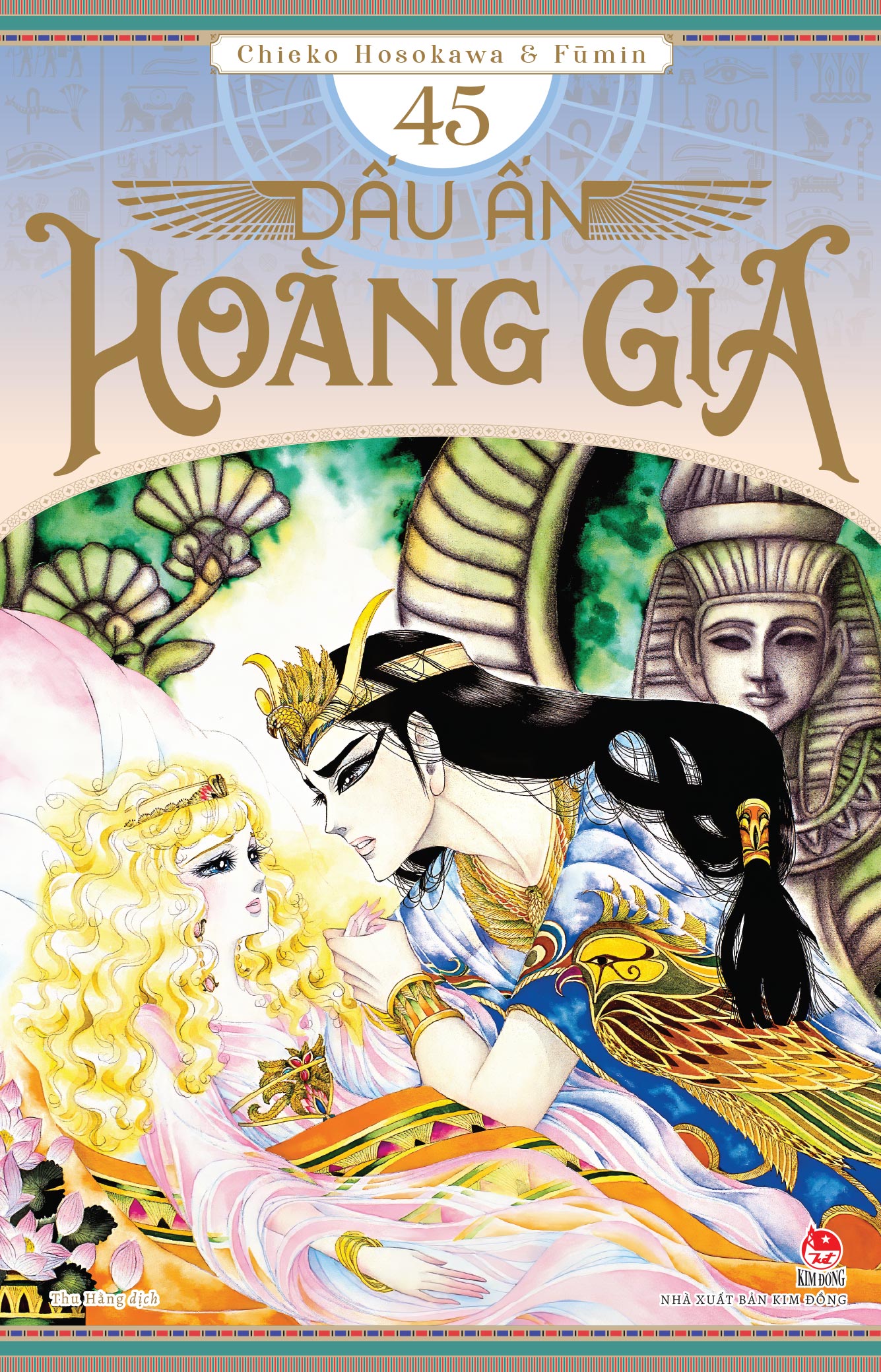 Sách Dấu Ấn Hoàng Gia - Tập 45