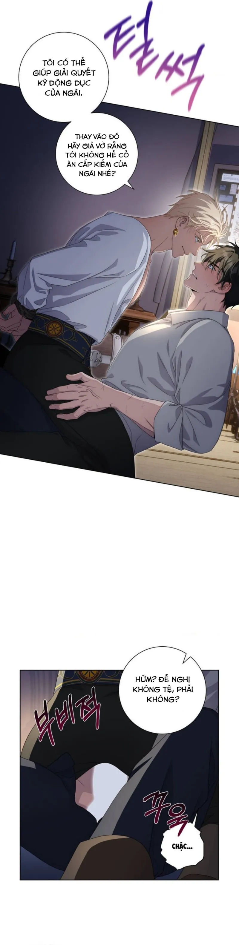 sức nóng của dreek chapter 1 22