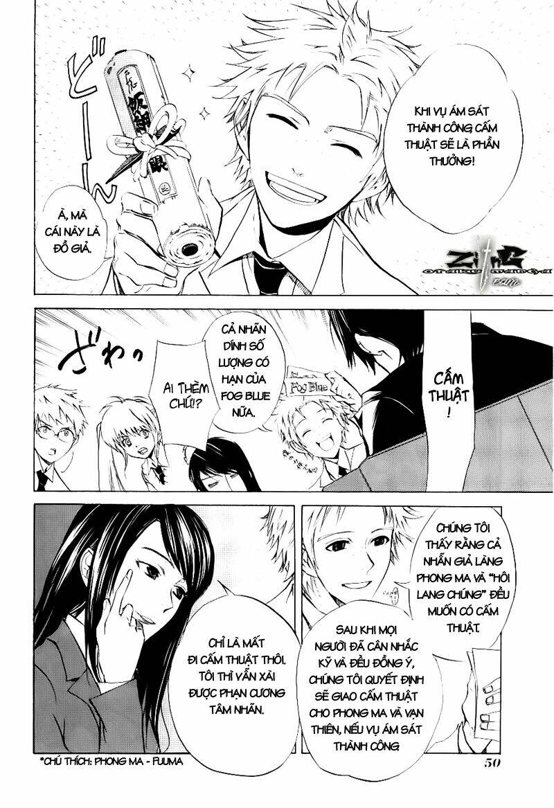 nabari no ou chapter 12 8