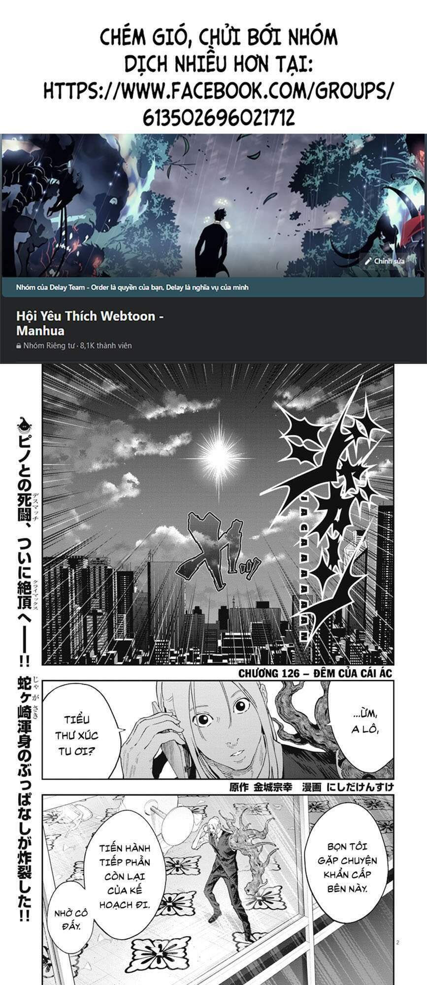 đọa nhân chapter 126 2