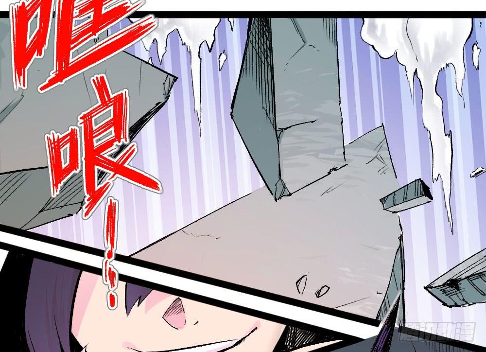 Y Thống Thiên Hạ chapter 14.5 10