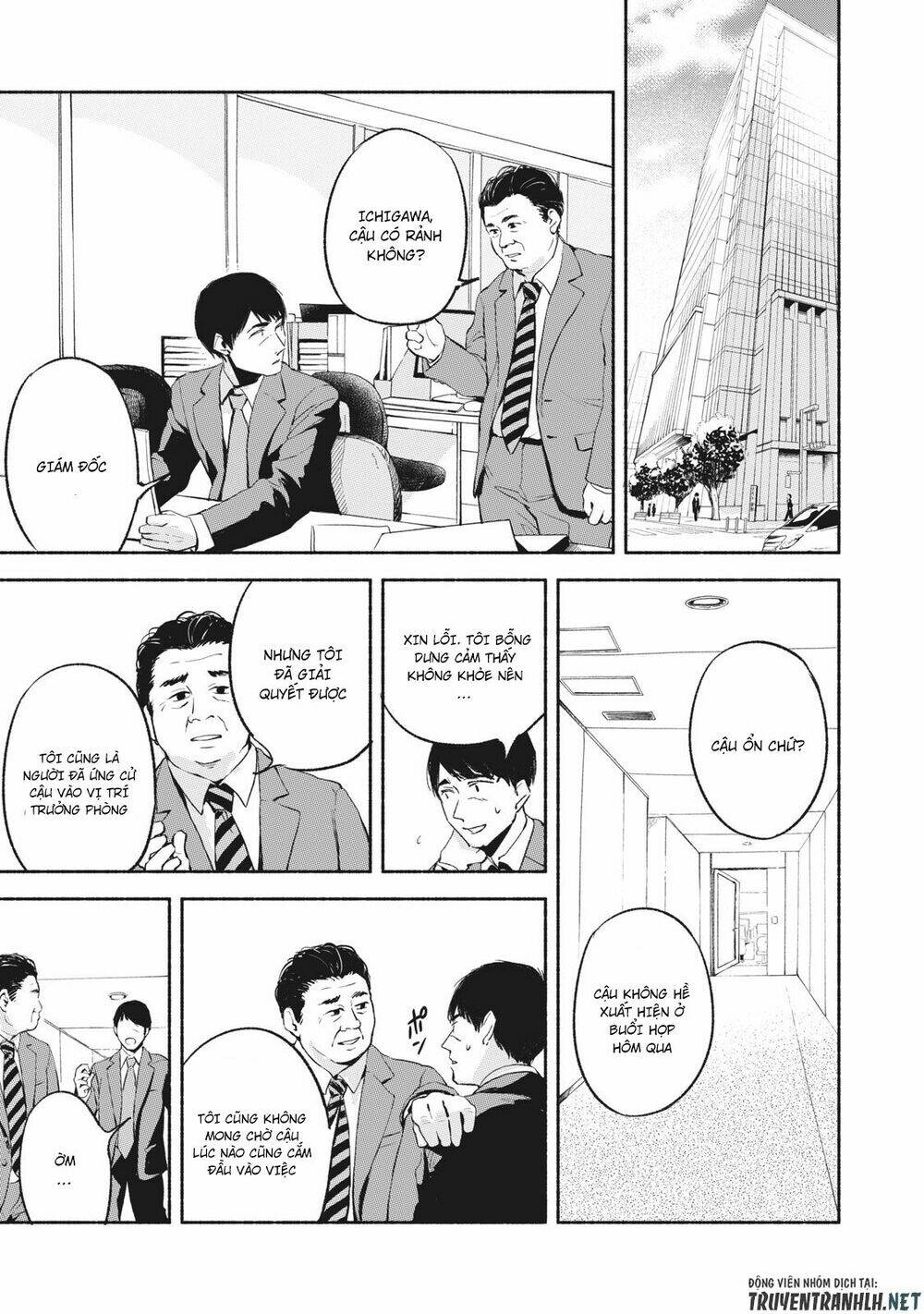 my daughter's friend chapter 9 14