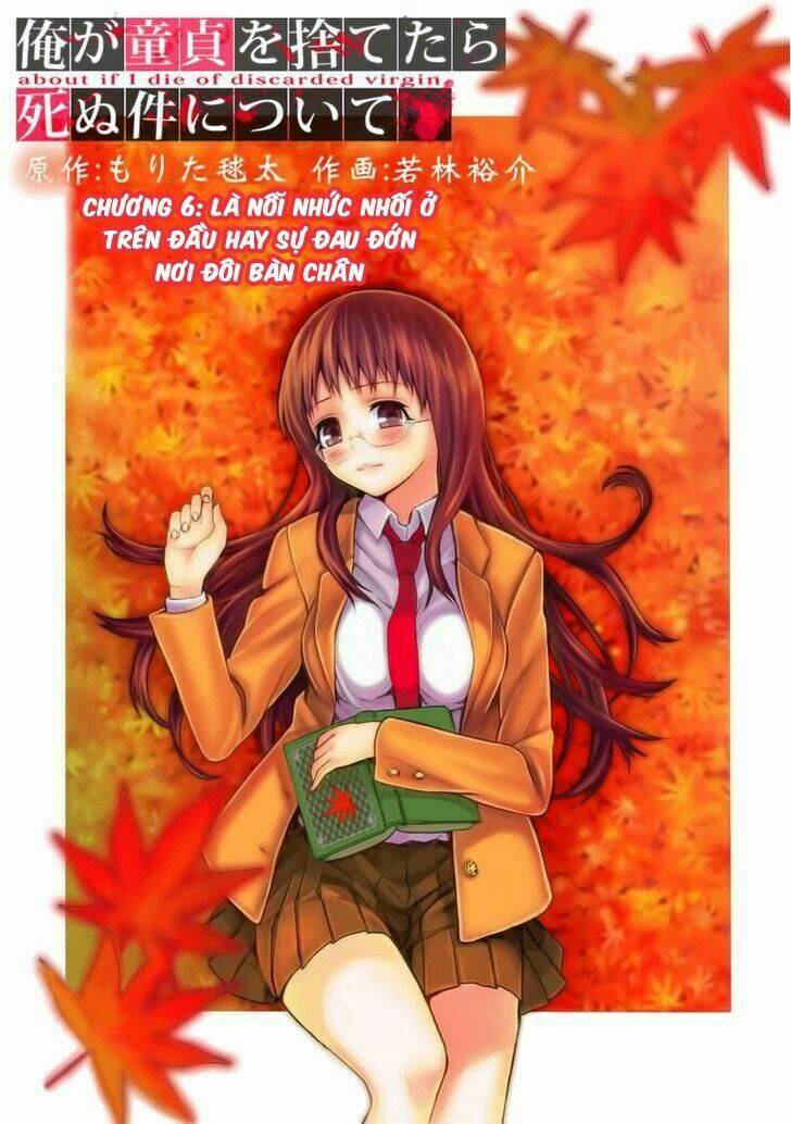 ore ga doutei o sutetara shinu ken ni tsuite chapter 6 1