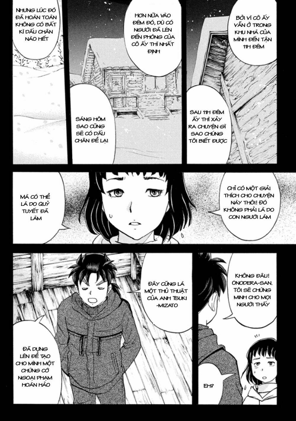 kindaichi shounen no jikenbo r chapter 9 15