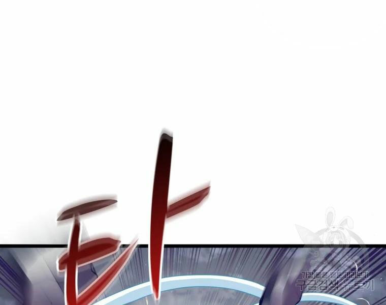 arcane sniper chapter 52 220