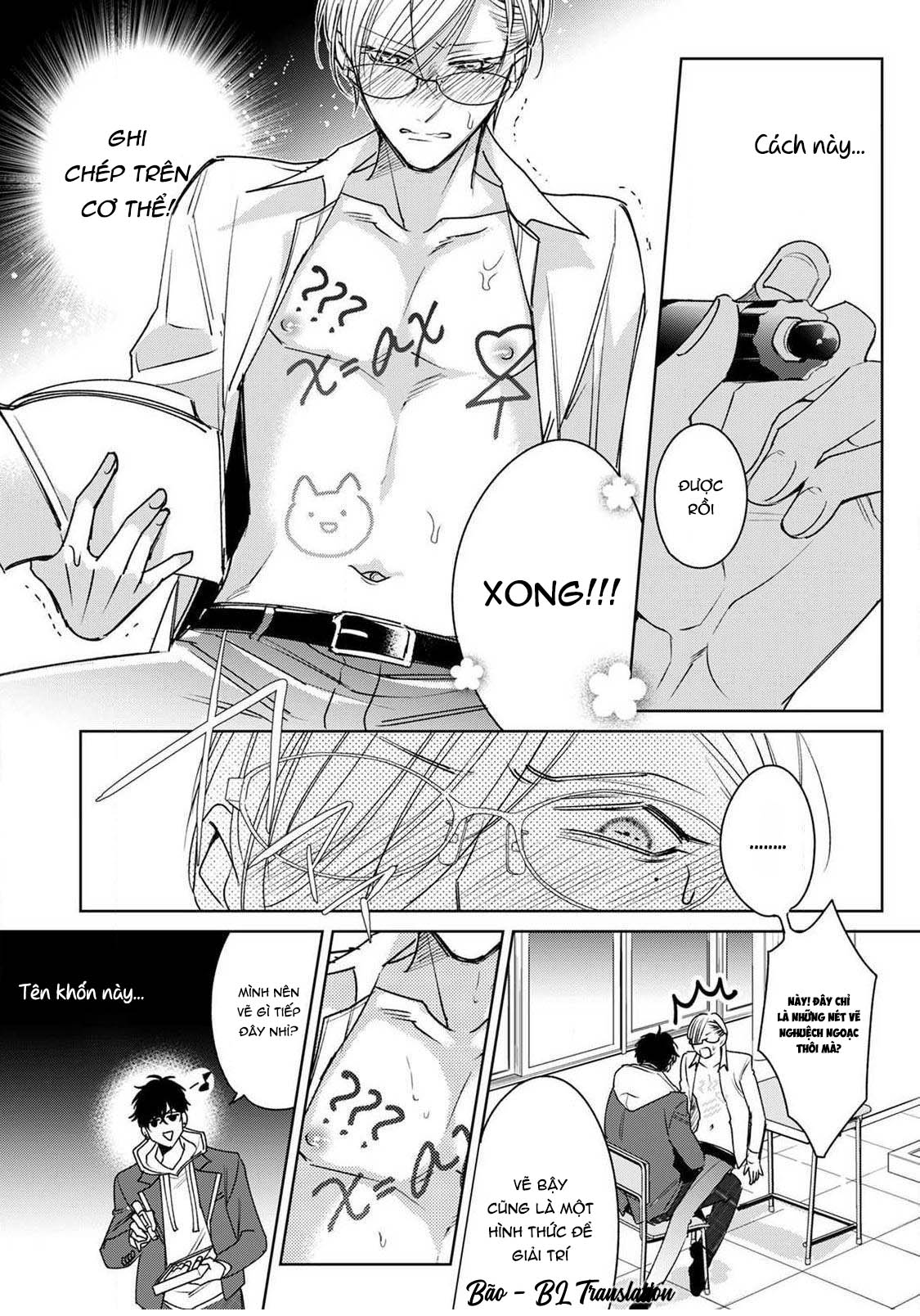 ochikobore alpha to elite omega chapter 2.2 2