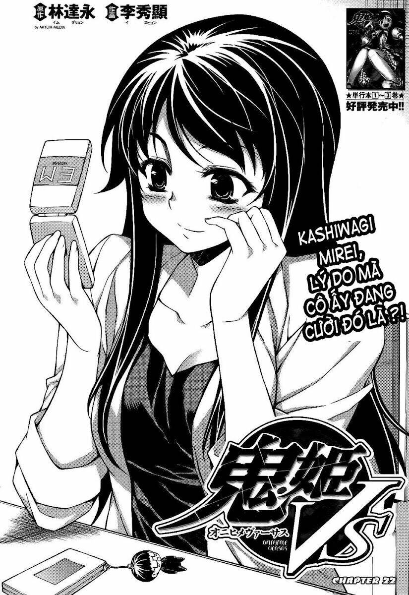 onihime vs chapter 23 3