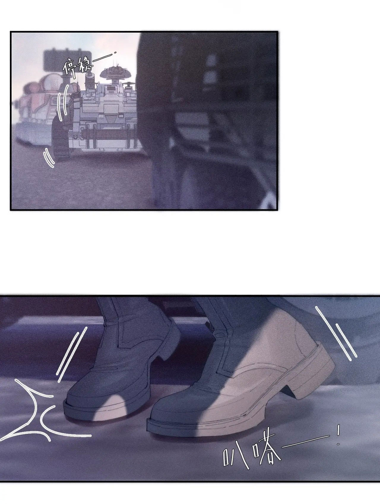 cây nấm nhỏ chapter 5 44