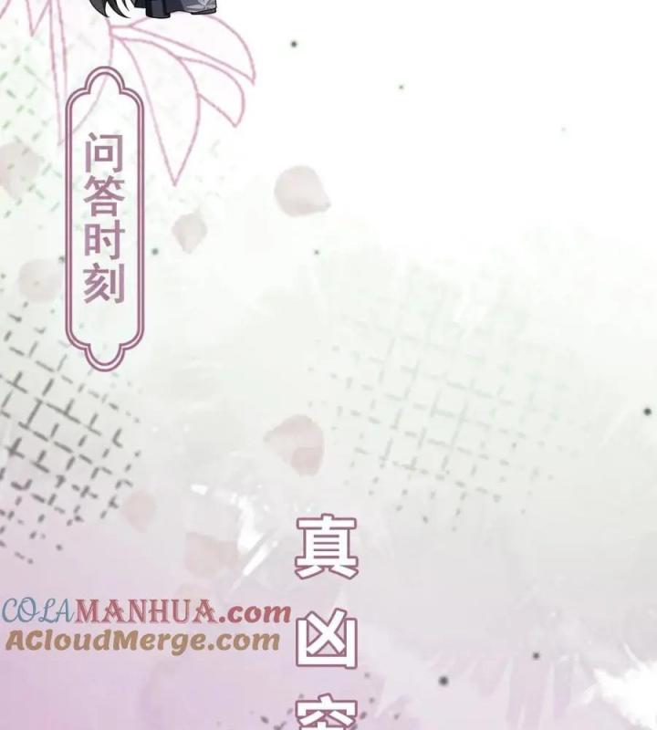 làm sao đây người học việc của tôi quá bám người chapter 15 92