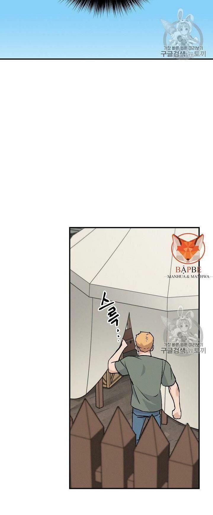 tôi lên cấp chỉ bằng cách ăn chapter 19 35