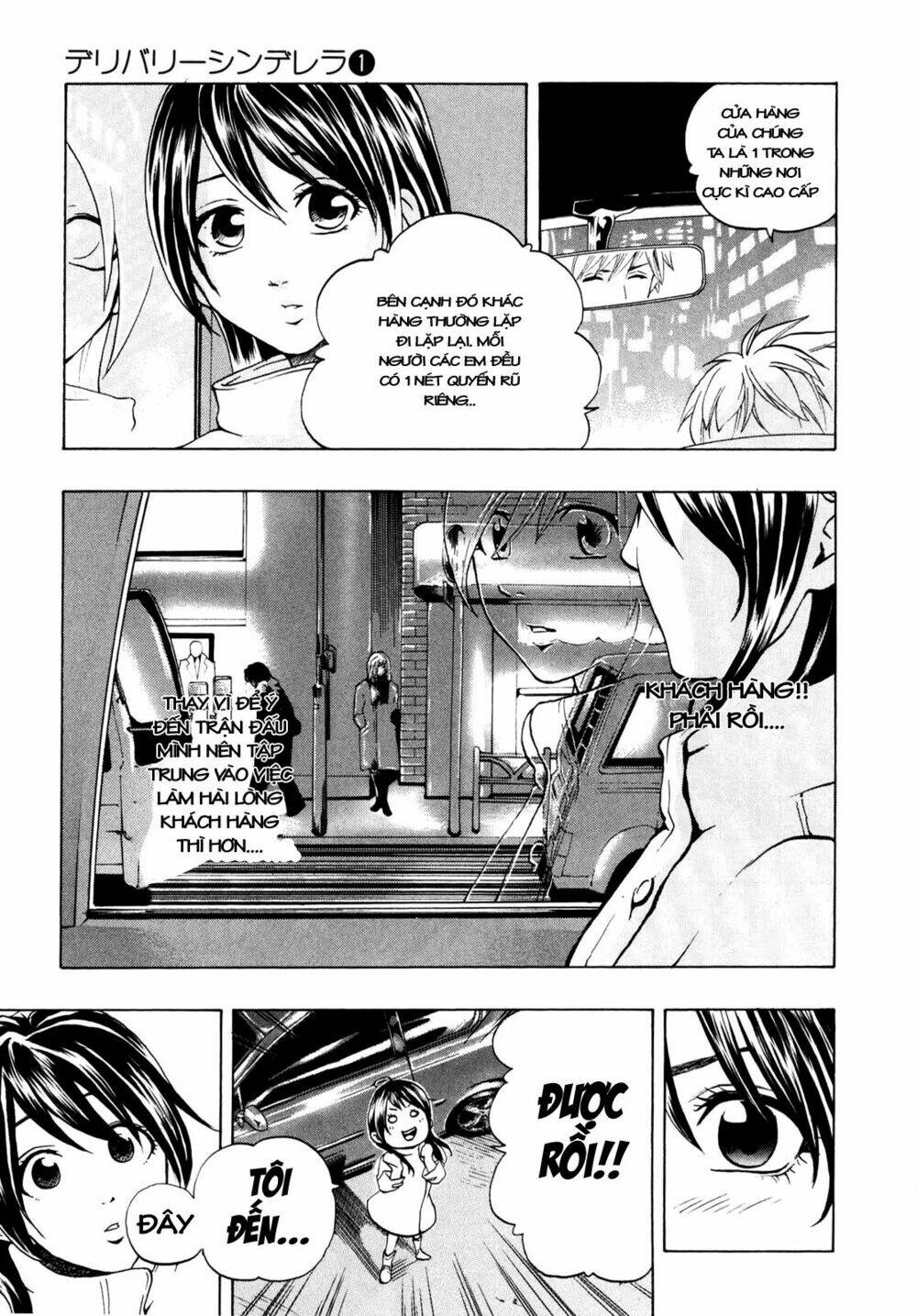 delivery cinderella chapter 3 15