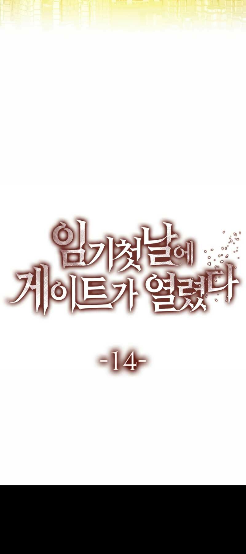 cánh cổng mở ra đúng ngày đầu tiên tôi thành chính trị gia chapter 14 26