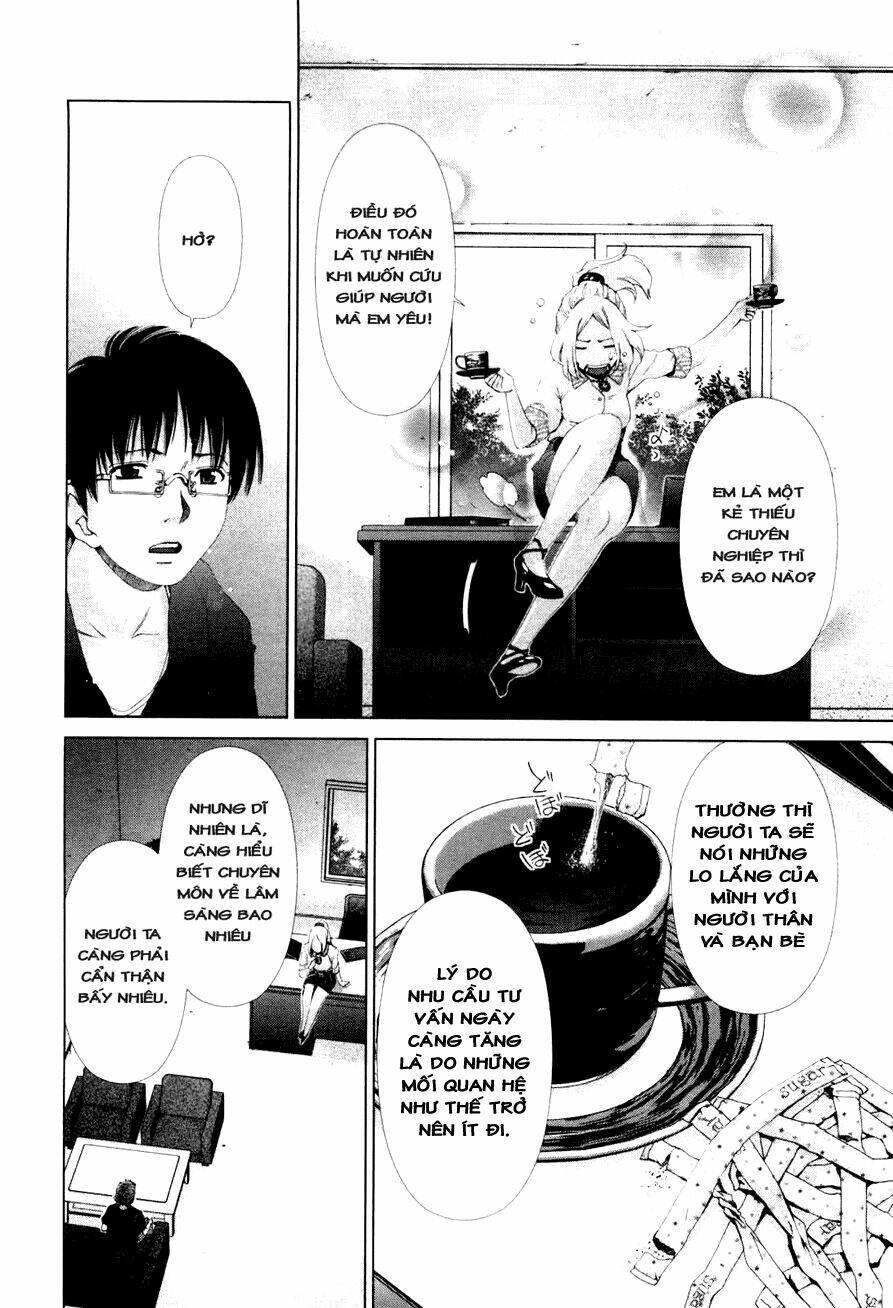 shini itaru yamai chapter 12 5