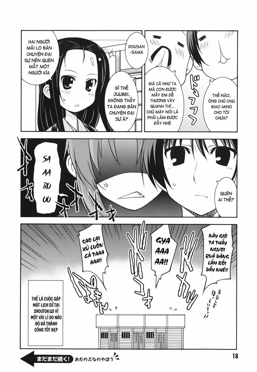 oda nobuna no yabou - himesama to issho chapter 2 8