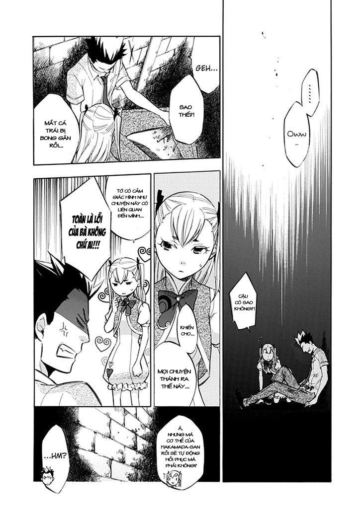 aphorism chapter 39.5 11