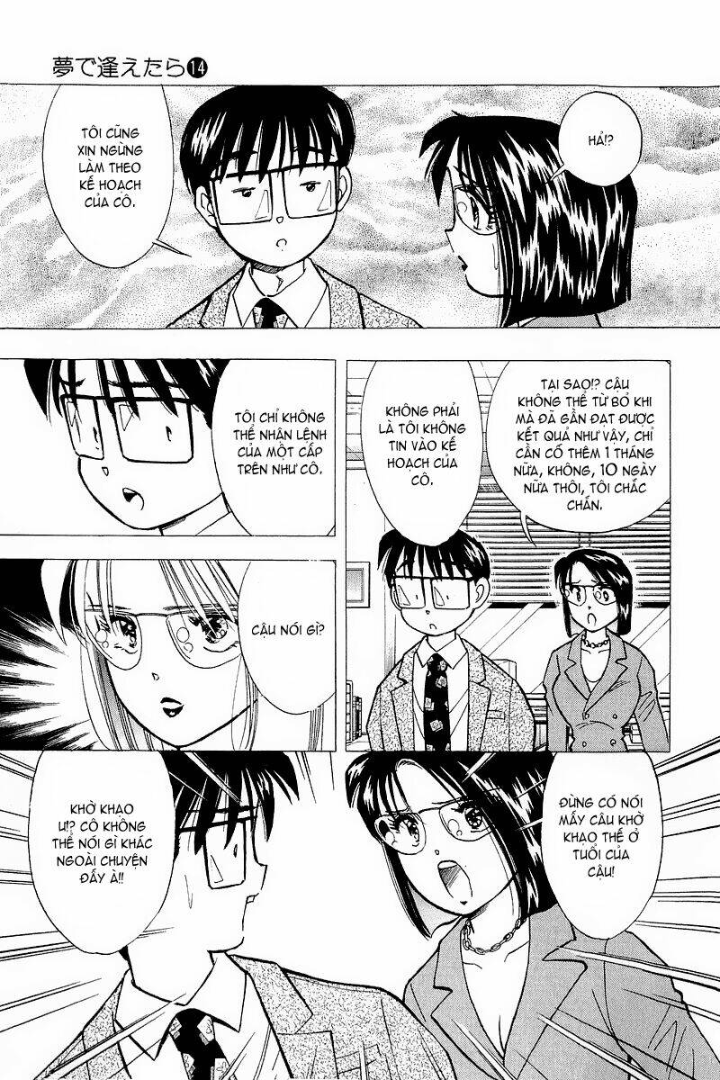 yume de aetara chapter 116 12