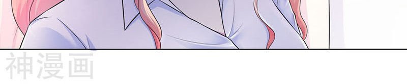 watashi wo hitorijime ni shite chapter 113 3