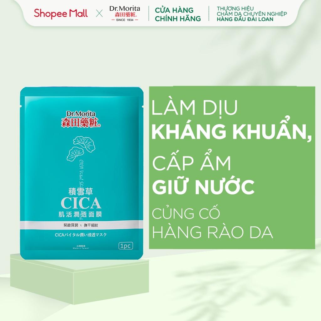 Hình ảnh Mặt Nạ Dr.Morita CICA Vital Shining Facial Mask 30g