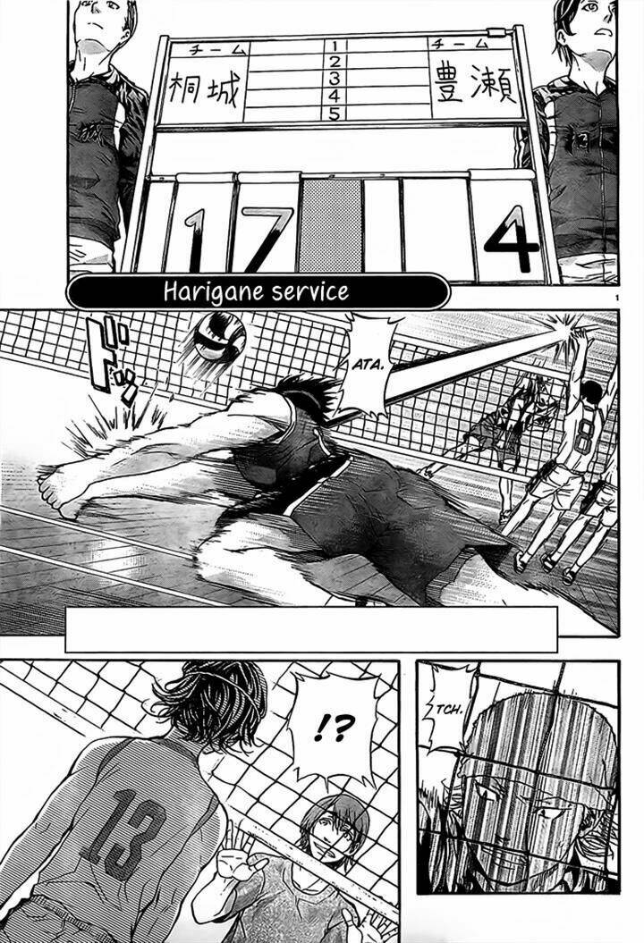 harigane service chapter 17 1
