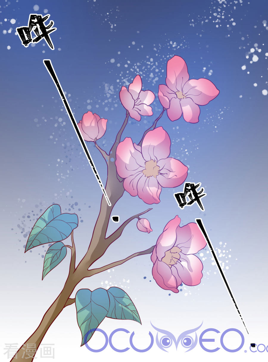 từ đây vương gia không thượng triều sớm chapter 10 34