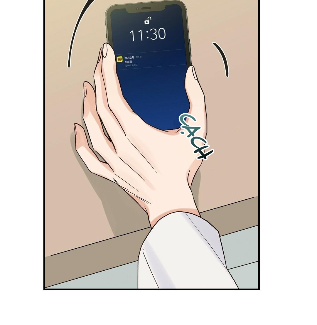 phức cảm tự ti của omega chapter 6 92