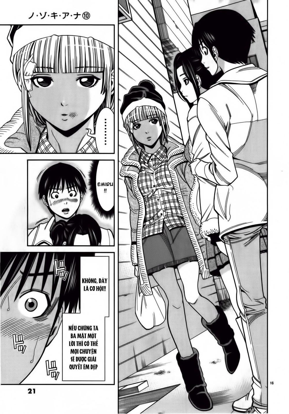 nozoki ana chapter 82 27