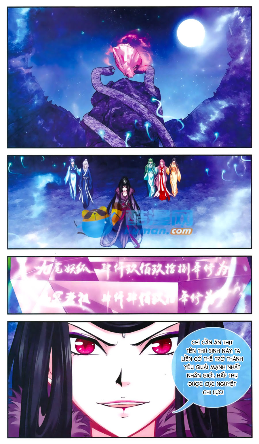 thâu tinh cửu nguyệt thiên 2 chapter 2 8