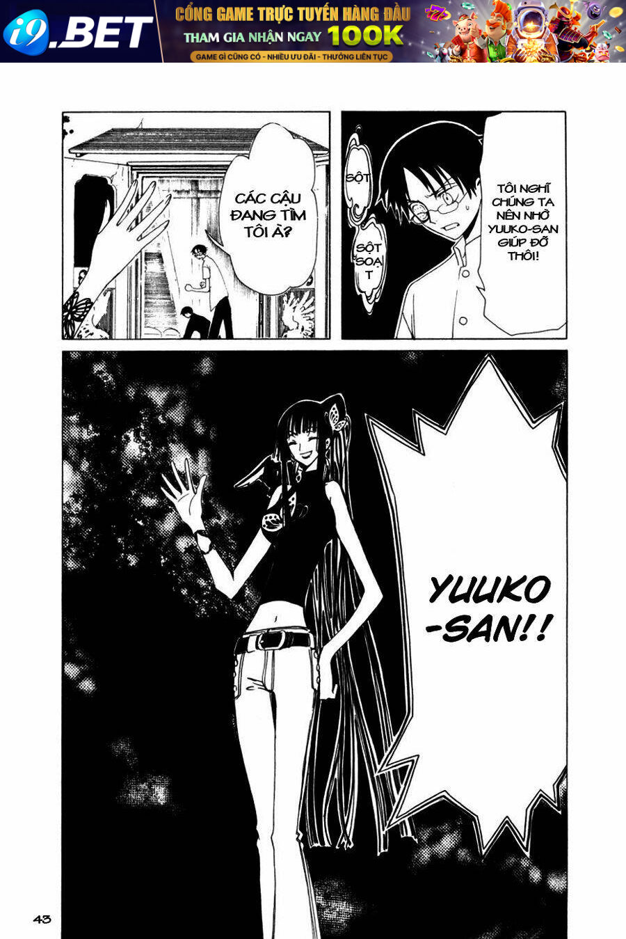 xxxholic - hành trình bí ẩn chapter 47 44