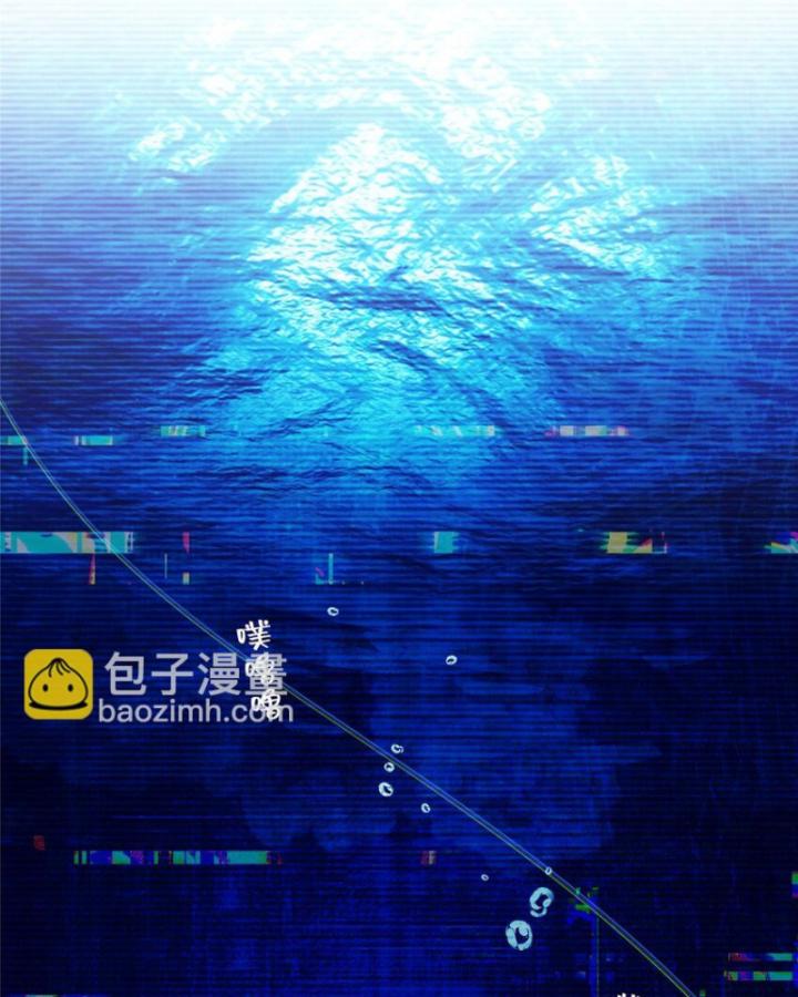 nữ chính chạy từ trong sách ra thì phải làm sao chapter 77 17