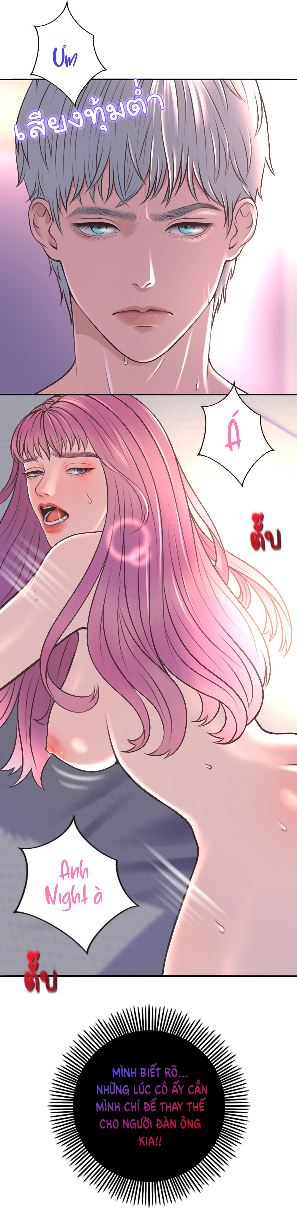 [18+] hãy cẩn thận khi sử dụng từ ''bạn'' sai người chapter 7.1 16
