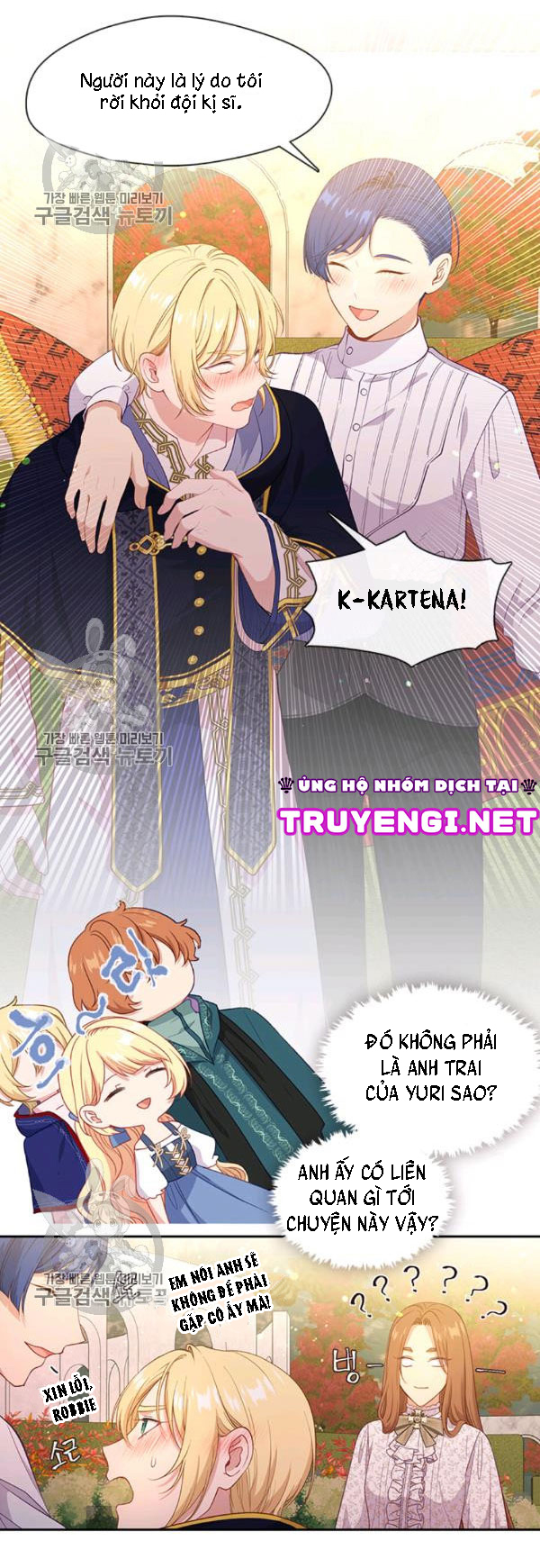 cẩn thận nữ phụ phản diện đấy! chapter 64 12