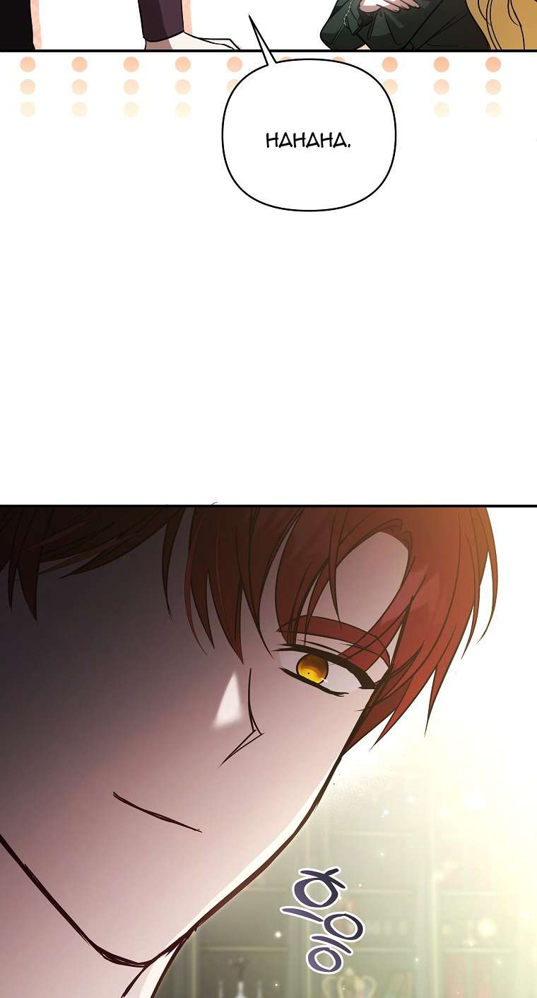 chị gái tôi là nhân vật chính chapter 15 31