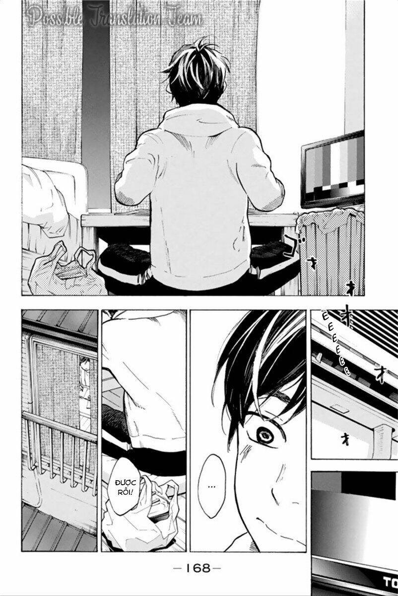 forget me not chapter 44 23