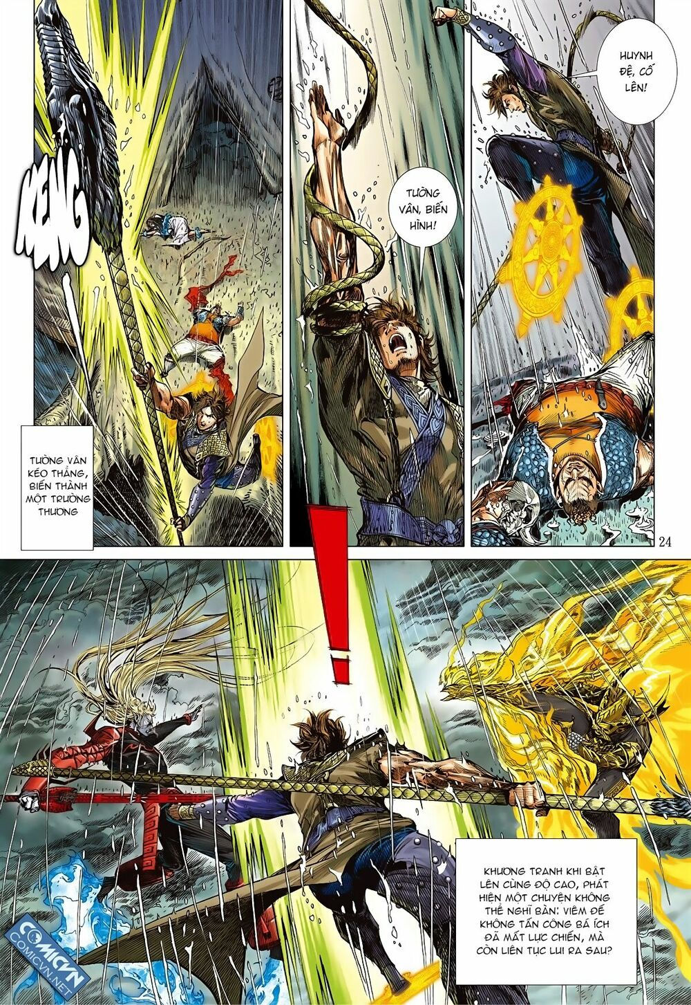 sơn hải kinh truyện chapter 86 22