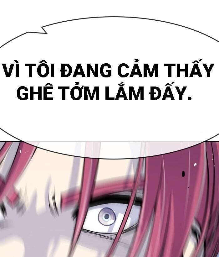 change (jinyuan) ss2 chapter 32 88