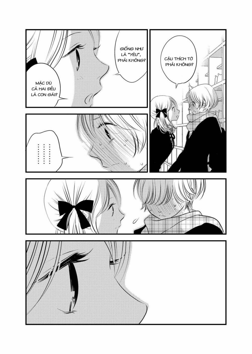 between philia and eros chapter 1 17