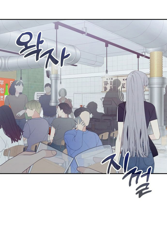 Cậu Ổn Đến Mức Nào chapter 1.1 - Trang 64