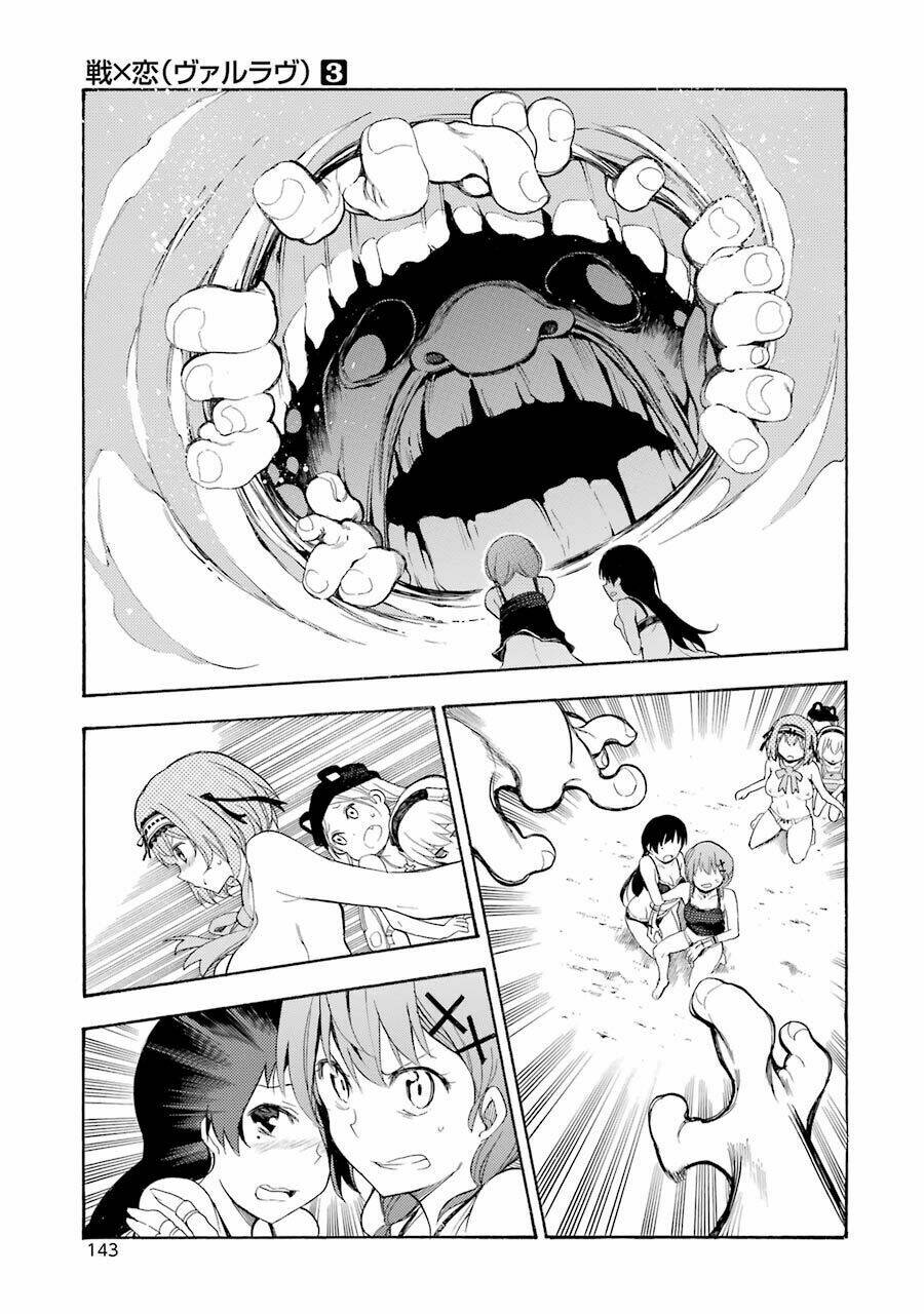 ikusa x koi chapter 13 34