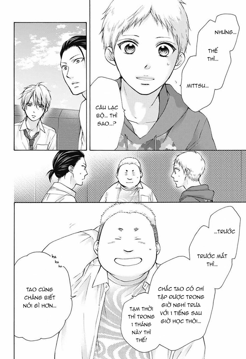 kono oto tomare! chapter 78 20