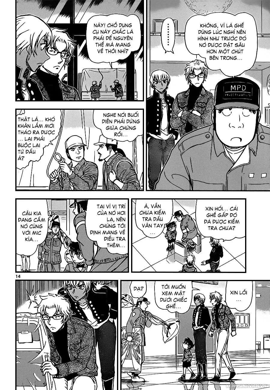 conan chapter 956 14