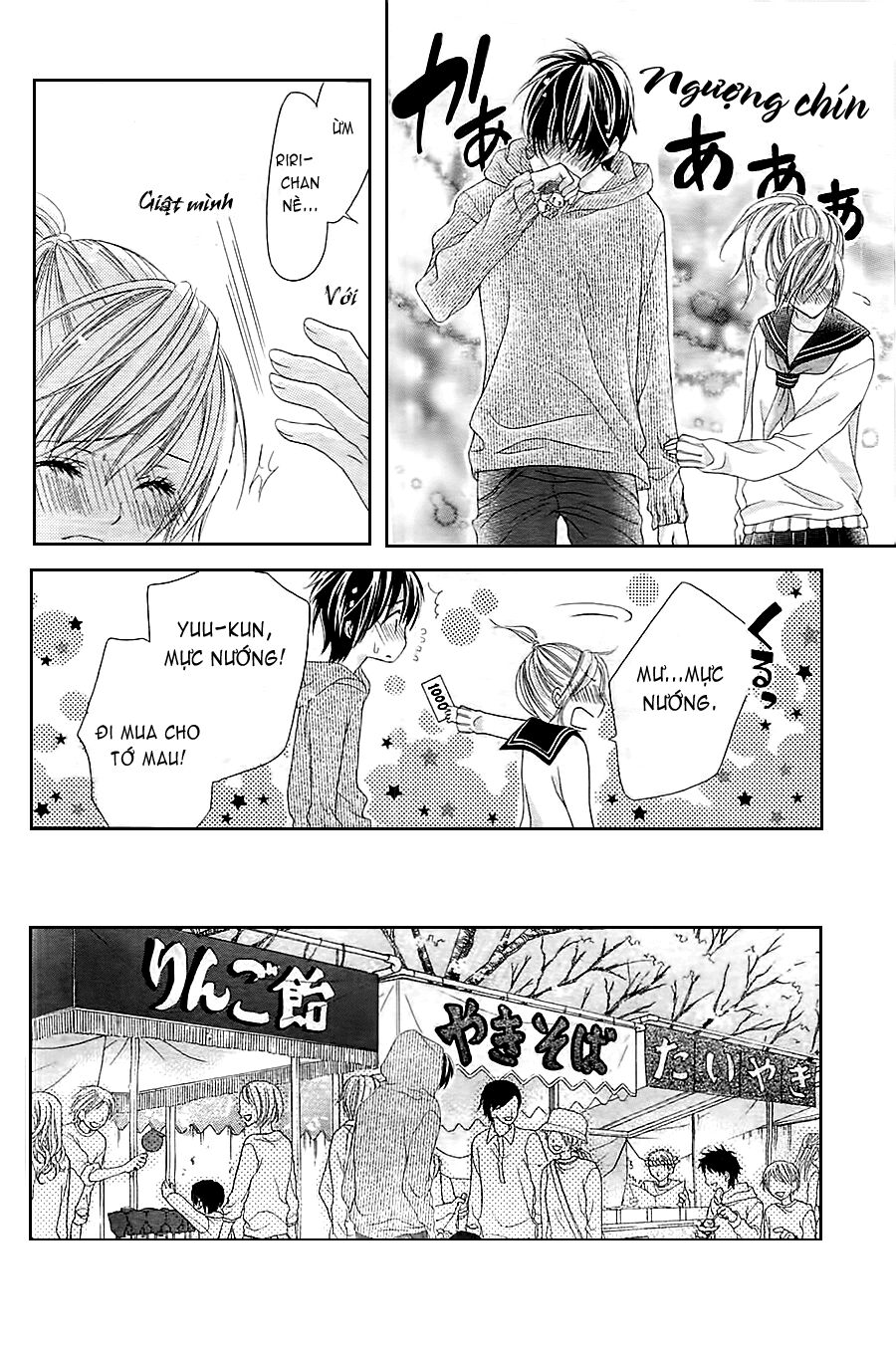 17-sai, kiss to dilemma chapter 6 24