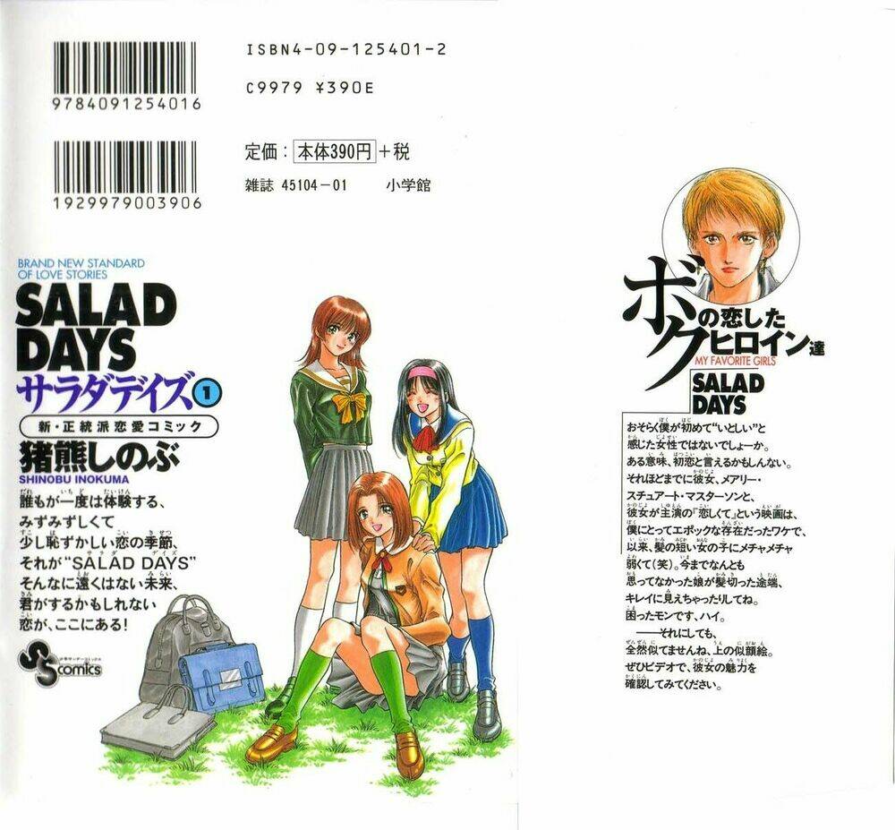 salad days chapter 1 24